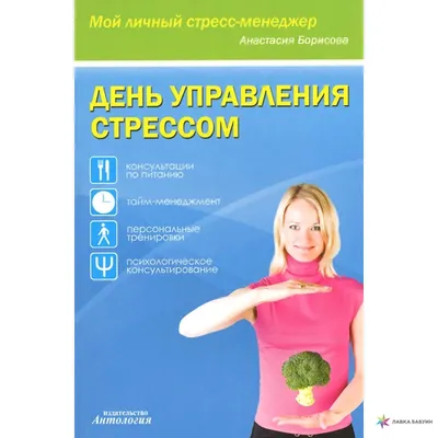 Анастасия Борисова: звезда, привлекающая взоры, на фото