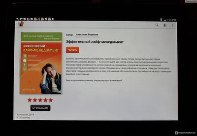 PNG изображения Анастасии Борисовой: прозрачность в изысканности