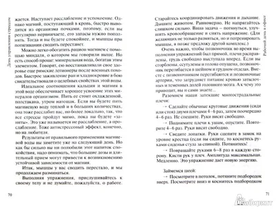 Обои на рабочий стол с Анастасией Борисовой: наслаждайтесь ее присутствием во время работы