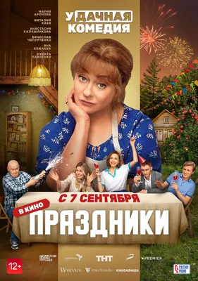 Фон с изображением Анастасии Калашниковой на рабочий стол