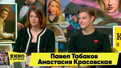 Фото на Андроид с Артом Анастасии Красовской
