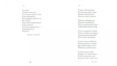 Изображения Анастасии Микульчиной в хорошем качестве