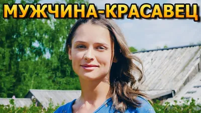Изображение Анастасии Микульчиной: нежность и элегантность в каждой детали.