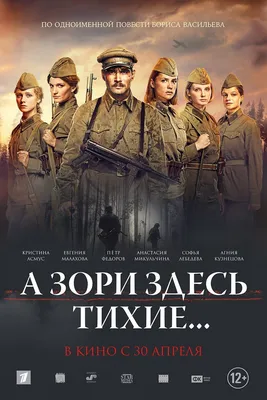 Фото на айфон и андроид: звезда кино и театра всегда рядом с вами.