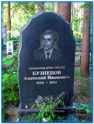 Взгляд с экрана: удивительные фото Анатолия Кузнецова