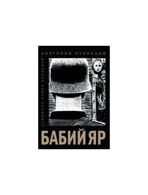 Сказочная красота Анатолия Кузнецова в объективе фотокамеры