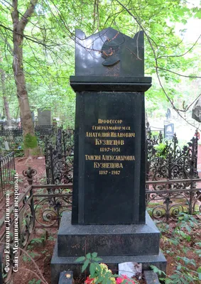 Улыбка миллиона долларов: фото с очаровательным Анатолием Кузнецовым