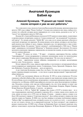 Скачать бесплатно фото Анатолия Кузнецова в хорошем качестве