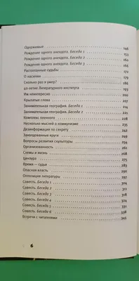 Фото на андроид с Анатолием Кузнецовым: эксклюзивные обои для вашего Android устройства