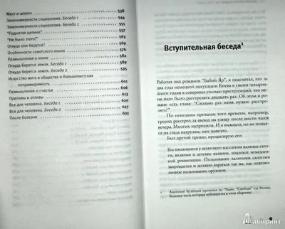 Обои с Анатолием Кузнецовым: фотография киноактера в HD разрешении