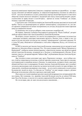 Арт-фото Анатолия Кузнецова: портрет актера с элементами искусства