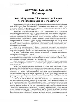 Фото на рабочий стол с Анатолием Кузнецовым: яркий образ кинозвезды для вашего ПК