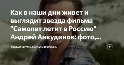 Фотография Андрея Анкудинова: идеальная композиция и свет