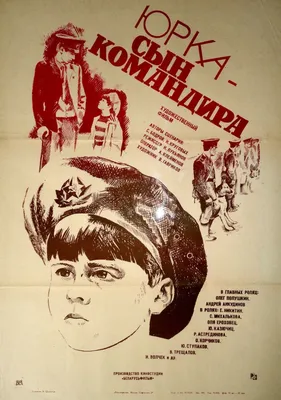 PNG фото Андрея Анкудинова: идеально для дизайна и монтажа