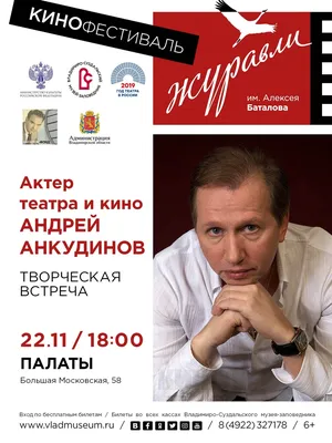 Обои на рабочий стол Андрея Анкудинова: изысканный выбор для вашего компьютера