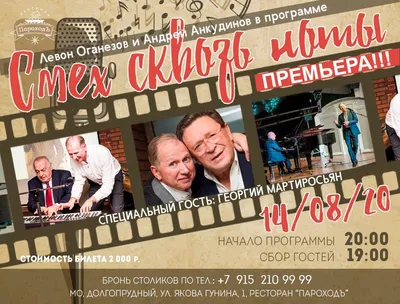 Фото Андрея Анкудинова в хорошем качестве: прекрасные снимки для вашей коллекции