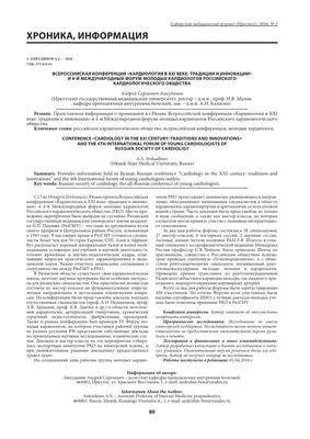 Вдохновение на сцене: Андрей Анкудинов в новом образе