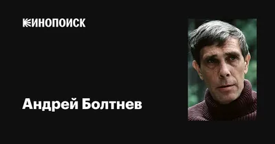 Впечатляющие снимки Андрея Болтнева: бесплатное скачивание в Full HD