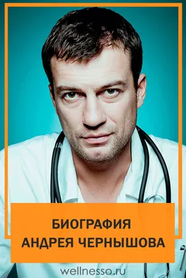 Фото Андрея Чернышова: взгляд, который покорил мир