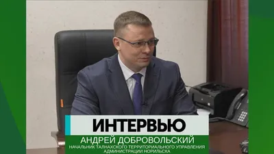 Эксклюзивные фотографии Андрея Добровольского: доступны бесплатно