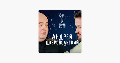 Икона российского кино: незабываемые фото Андрея Добровольского