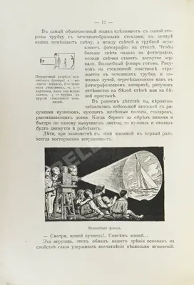 Знаменитость среди звезд: фотографии Андрея Добровольского на красных дорожках