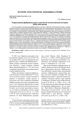 Фото Андрея Добровольского в HD качестве