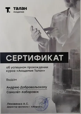 Обои на телефон Андрея Добровольского: украсьте свой экран талантом