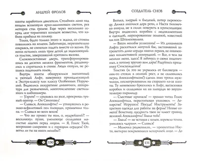 Соблазнительные фото Андрея Фролова: сексапильные снимки актера, олицетворяющие его привлекательность