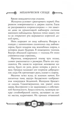 Изображения Андрея Фролова в стиле арт