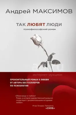 Очаровательный и талантливый: Андрей Максимов на фото