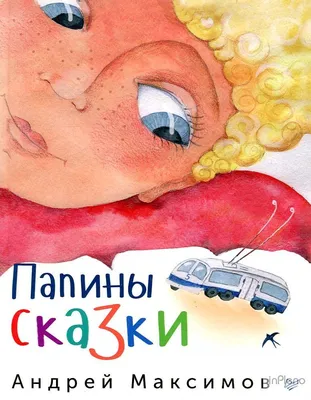 Андрей Максимов: притягательная личность на профессиональных фото