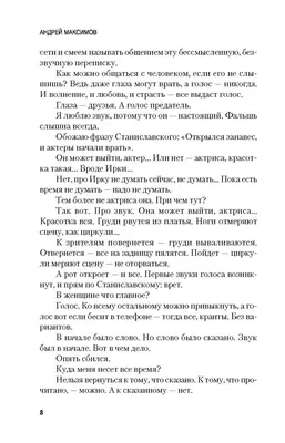Уникальные изображения Андрея Максимова: фотографии, которые вдохновляют