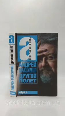 Фото Андрея Максимова в черно-белых тонах: загадочная красота в монохроме
