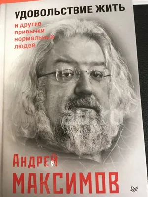 Чертежи и рисунки Андрея Максимова: изумительное воплощение творческого гения