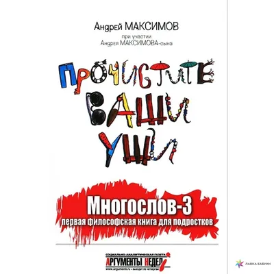 Фотка Андрея Максимова: великолепие на фоне звездного неба