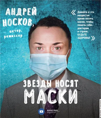 Фото Андрея Носкова: ваш путь к совершенству