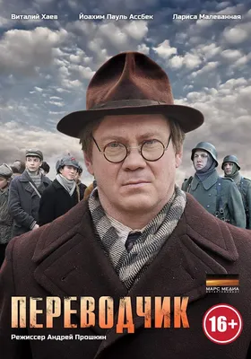 Фото Андрея Прошкина в хорошем качестве - бесплатно и доступно во всех форматах.