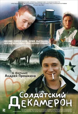 Эксклюзивные фото Андрея Прошкина - скачивайте картинки в любом формате.