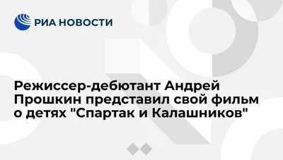 Изысканные снимки со спектаклей с участием Андрея Прошкина