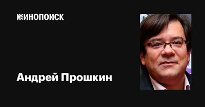 Потрясающие фотографии Андрея Прошкина для вашего рабочего стола - скачайте в WebP формате.