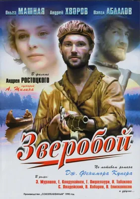 Изображения Андрея Ростоцкого на рабочий стол