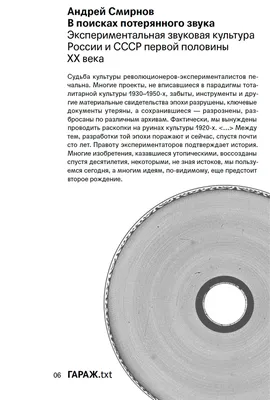 Воплощение харизмы: Андрей Смирнов пленит на фото своей улыбкой