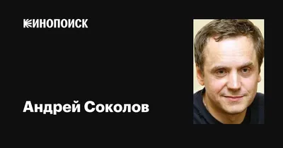 Рисунки Андрея Соколова в хорошем качестве для вашего мобильного