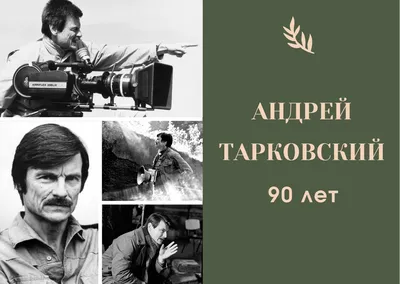 Full HD фотка Андрея Тарковского скачать бесплатно