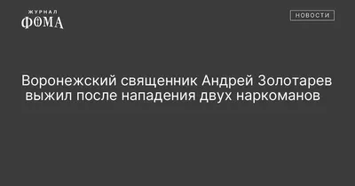 Фон Андрея Золотарева: гармония цвета и формы