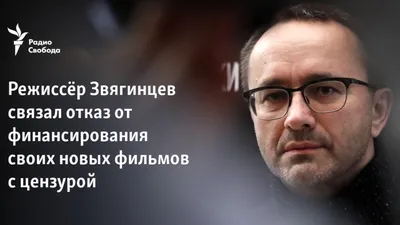 Фото Андрея Звягинцева: мастерство режиссуры в одном кадре