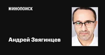 Потрясающие снимки Андрея Звягинцева: коллекция 2024 года