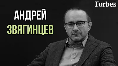 Арт-образы Андрея Звягинцева: эксклюзивные рисунки для вас.