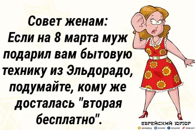 Пин от пользователя Интернет-магазин женской одежд на доске Смешные картинки,  анекдоты, цитаты и высказывания | Смешно, Жизненный юмор, Женский юмор